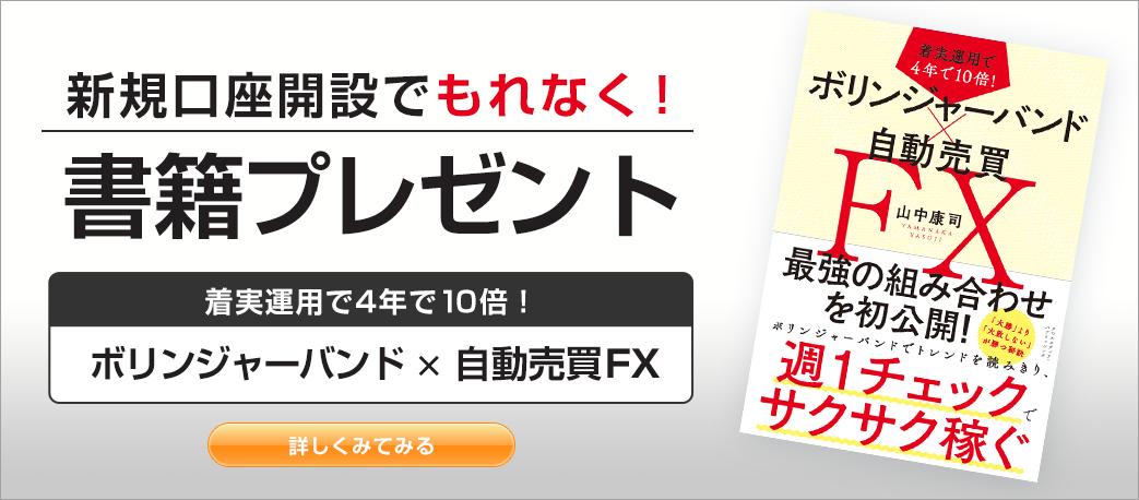 もれなくプレゼント
