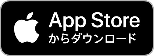 QRコードを読み取ってApp Storeからダウンロード